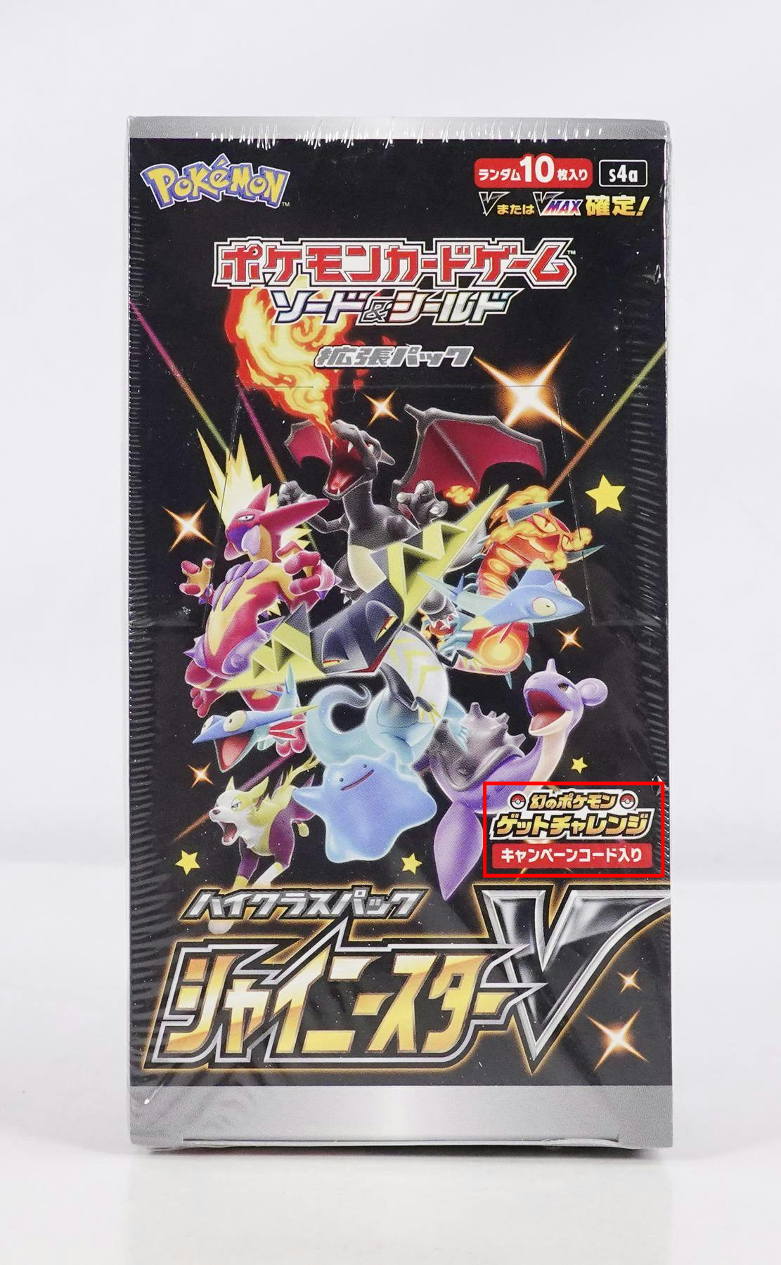 Sword & Shield - Shiny Star V s4a Japanese High Class Booster Box 1st TBC Games Sword & Shield - Shiny Star V s4a Japanese High Class Booster Box 1st TBC Games