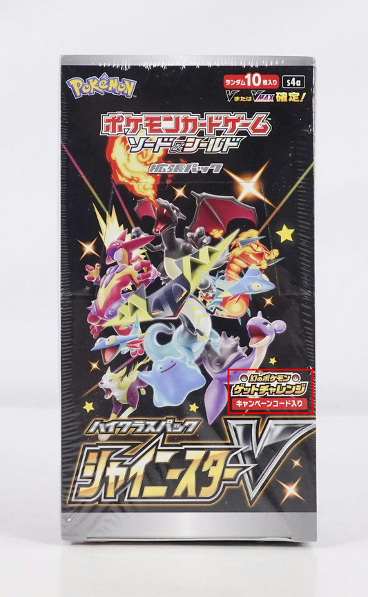 Sword & Shield - Shiny Star V s4a Japanese High Class Booster Box 1st Print