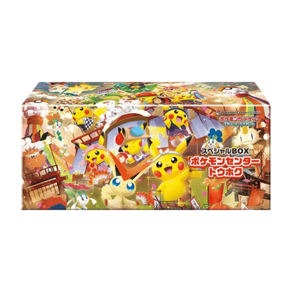 Pokemon TCG: Tohoku Pokemon Center Special Box Japanese