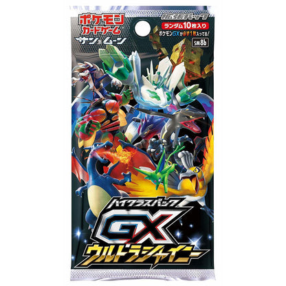 pokemon gx booster box japanese Pokemon TCG: Sun & Moon