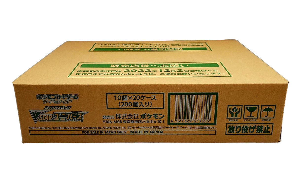 Pokemon TCG: Sword & Shield - VSTAR Universe s12a Japanese Booster Box Sealed Case