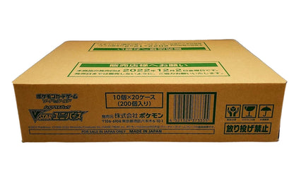 Pokemon TCG: Sword & Shield - VSTAR Universe s12a Japanese Booster Box Sealed Case