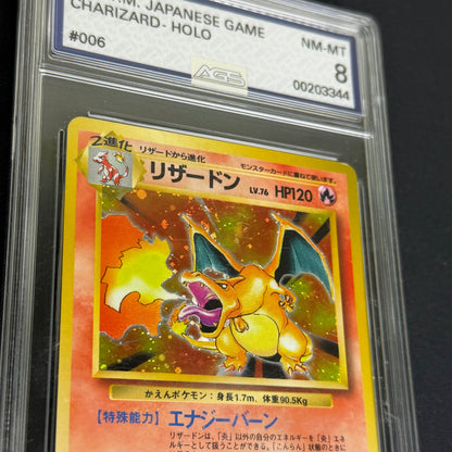 Charizard Base Set Holo Japanese CGC 8 Back