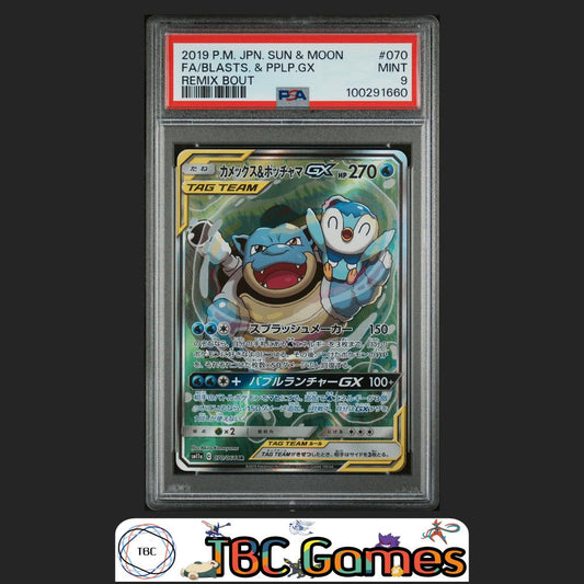 Blastoise & Piplup GX Japanese Remix Bout #070 PSA 9