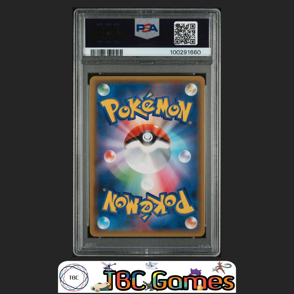 Blastoise & Piplup GX Japanese Remix Bout #070 PSA 9