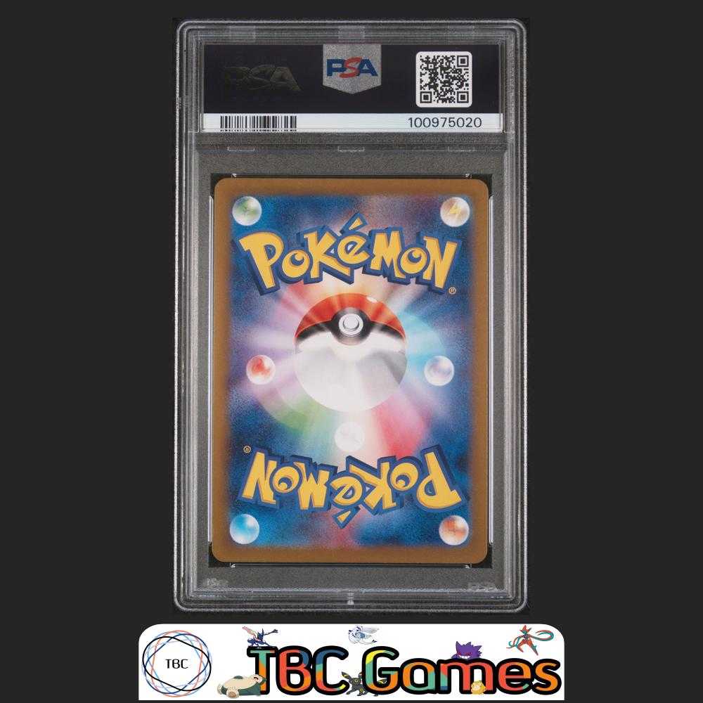 Charmander Japanese Sv2A Pokemon 151 #168 Art Rare PSA 10 Back