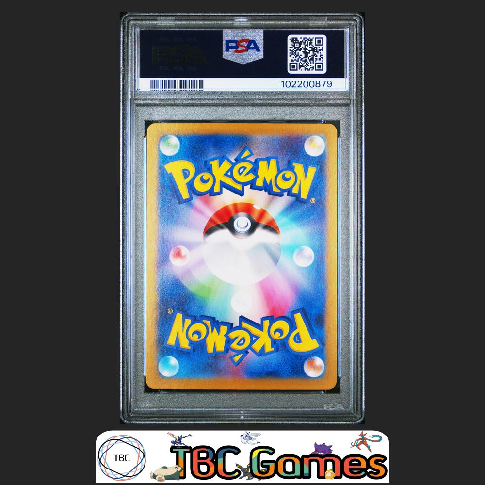 Vaporeon Pokemon Japanese Sv8A Terastal Fest ex #030 Master Ball Holo PSA 10 Back