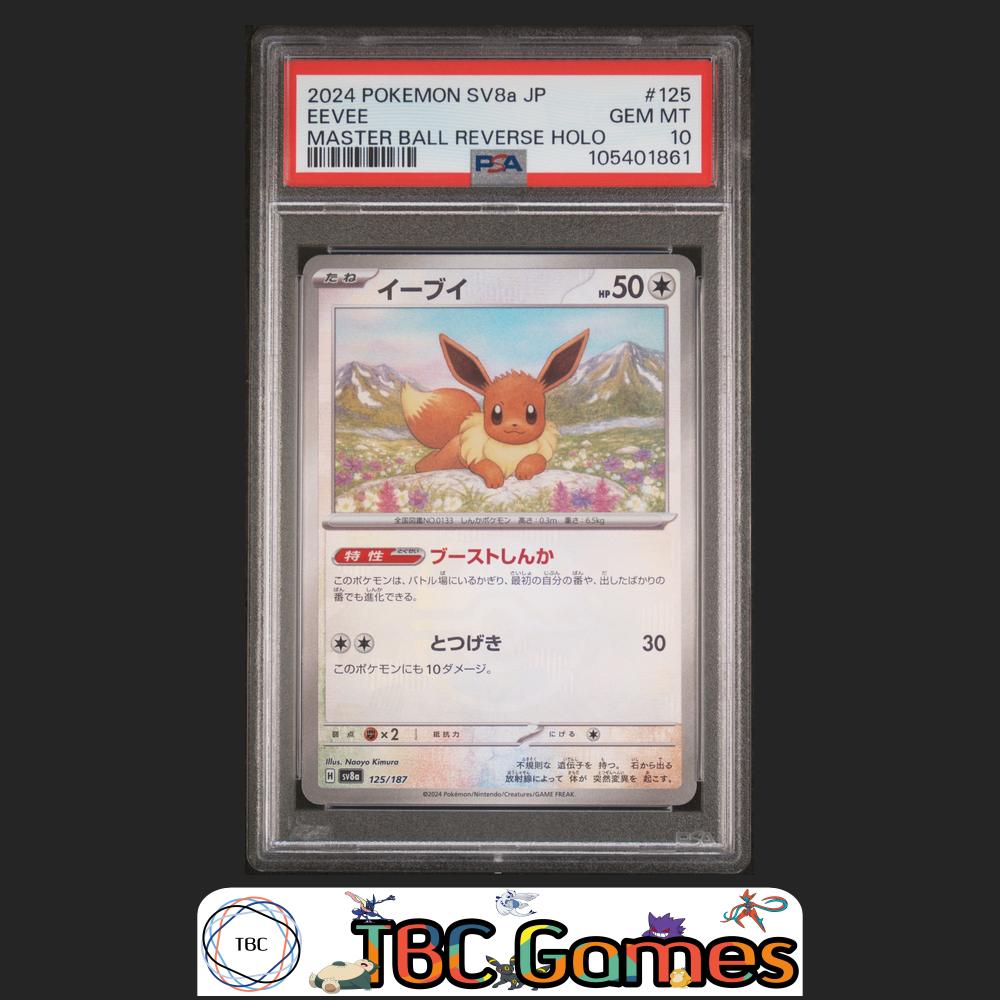 Eevee Pokemon Japanese Sv8A Terastal Fest ex #125 Master Ball Holo PSA 10 Front