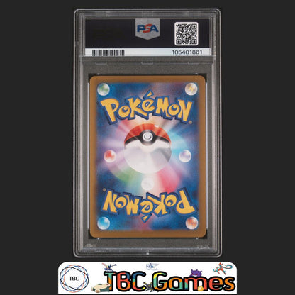 Eevee Pokemon Japanese Sv8A Terastal Fest ex #125 Master Ball Holo PSA 10 Back