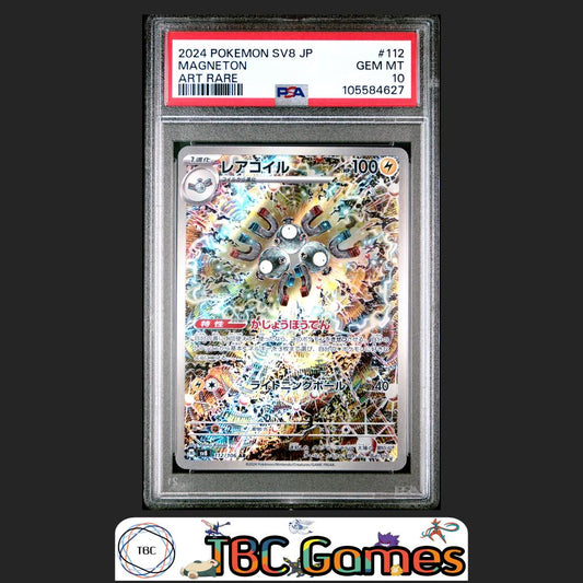 magneton-japanese-sv8-super-electric-breaker-112-art-rare-psa-10