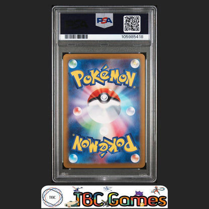 Umbreon ex Japanese sv8a Terastal Fest ex #217 Special Art Rare PSA 10 Back