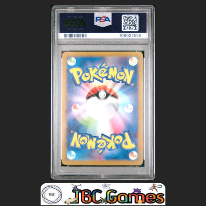 Pikachu ex Japanese Sv8 Super Electric Breaker #122 PSA 10