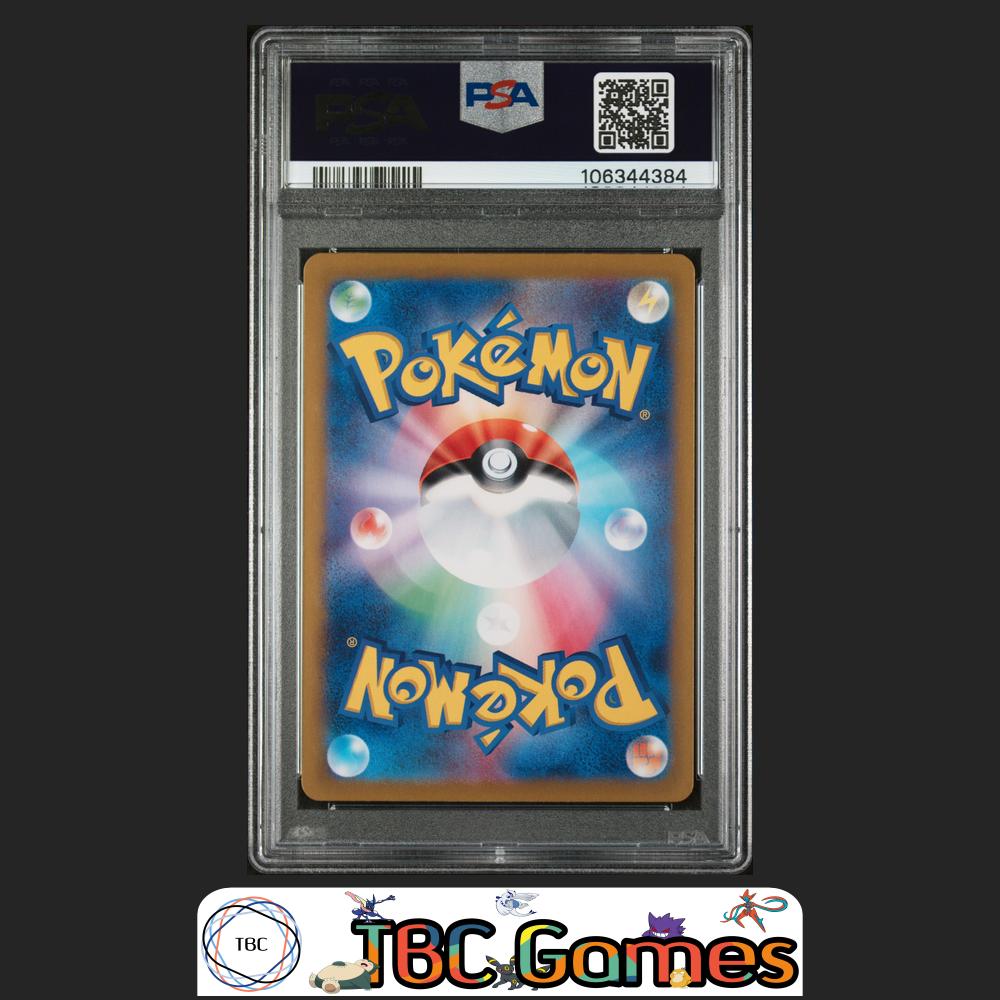 Sylveon ex Japanese Sv8A Terastal Fest ex #212 PSA 10