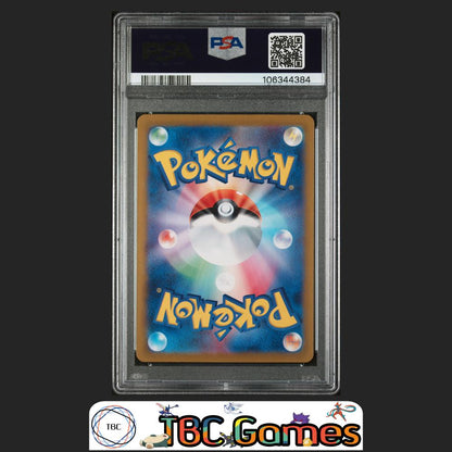 Sylveon ex Japanese Sv8A Terastal Fest ex #212 PSA 10