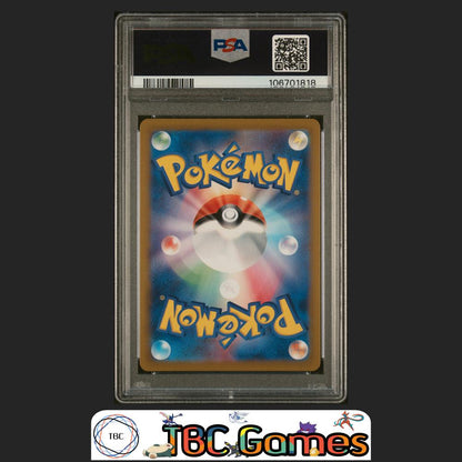 Flareon Pokemon Japanese Sv8A Terastal Fest ex #021 Master Ball Holo PSA 10 Back