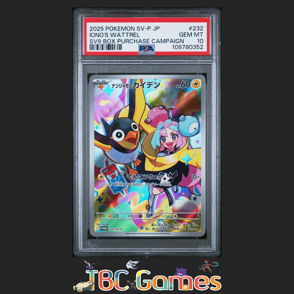 Iono's Wattrel Japanese Sv-P Promo #232 Sv9 PSA 10