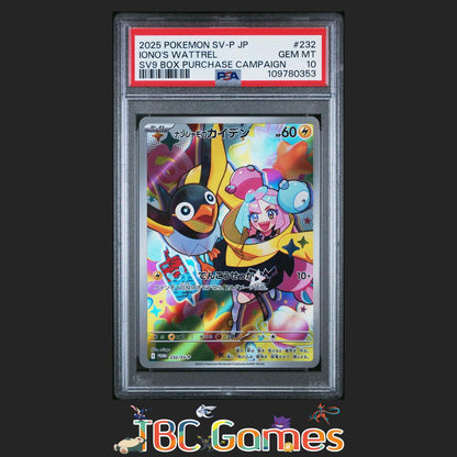 Iono's Wattrel Japanese Sv-P Promo #232 Sv9 PSA 10