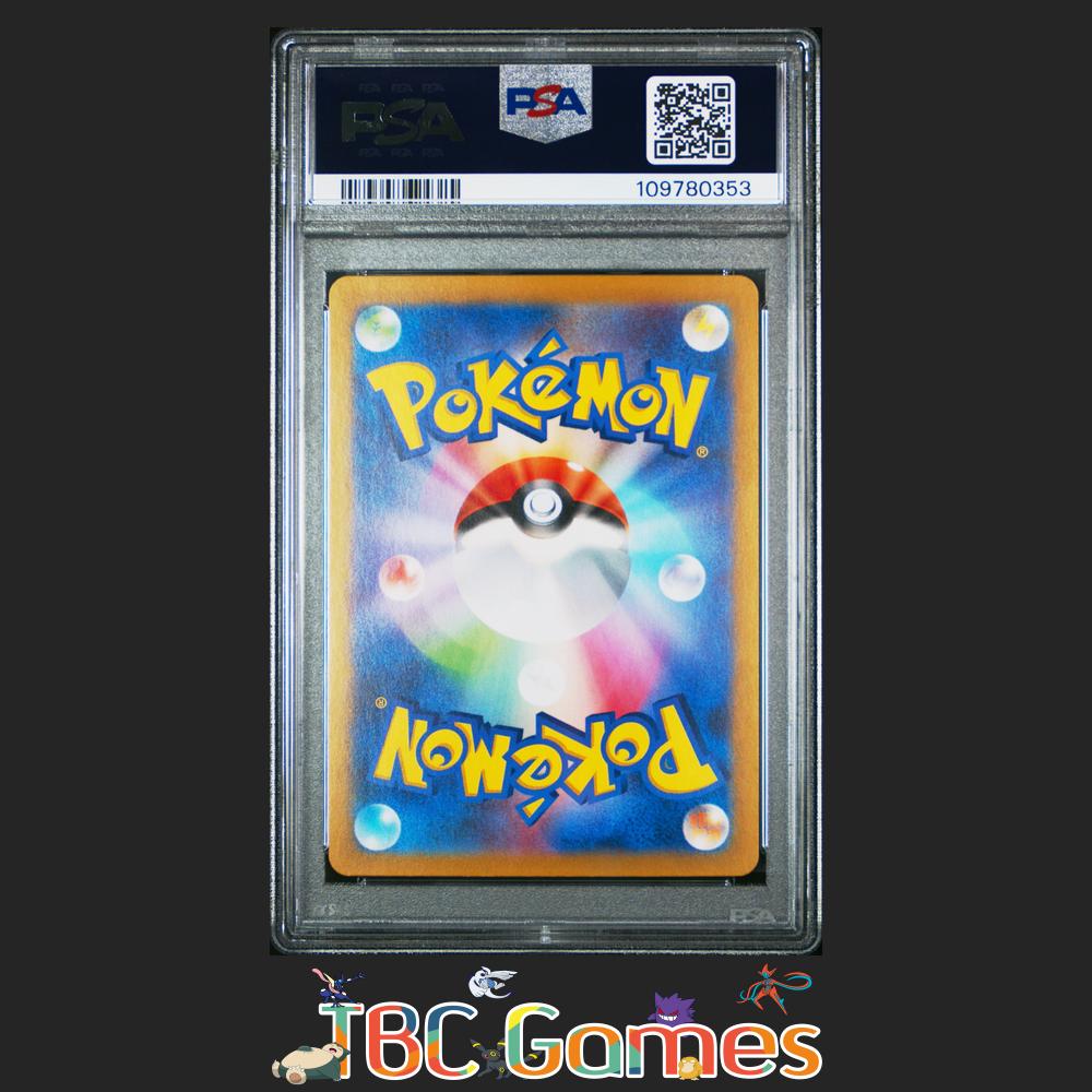 Iono's Wattrel Japanese Sv-P Promo #232 Sv9 PSA 10