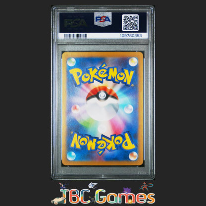 Iono's Wattrel Japanese Sv-P Promo #232 Sv9 PSA 10