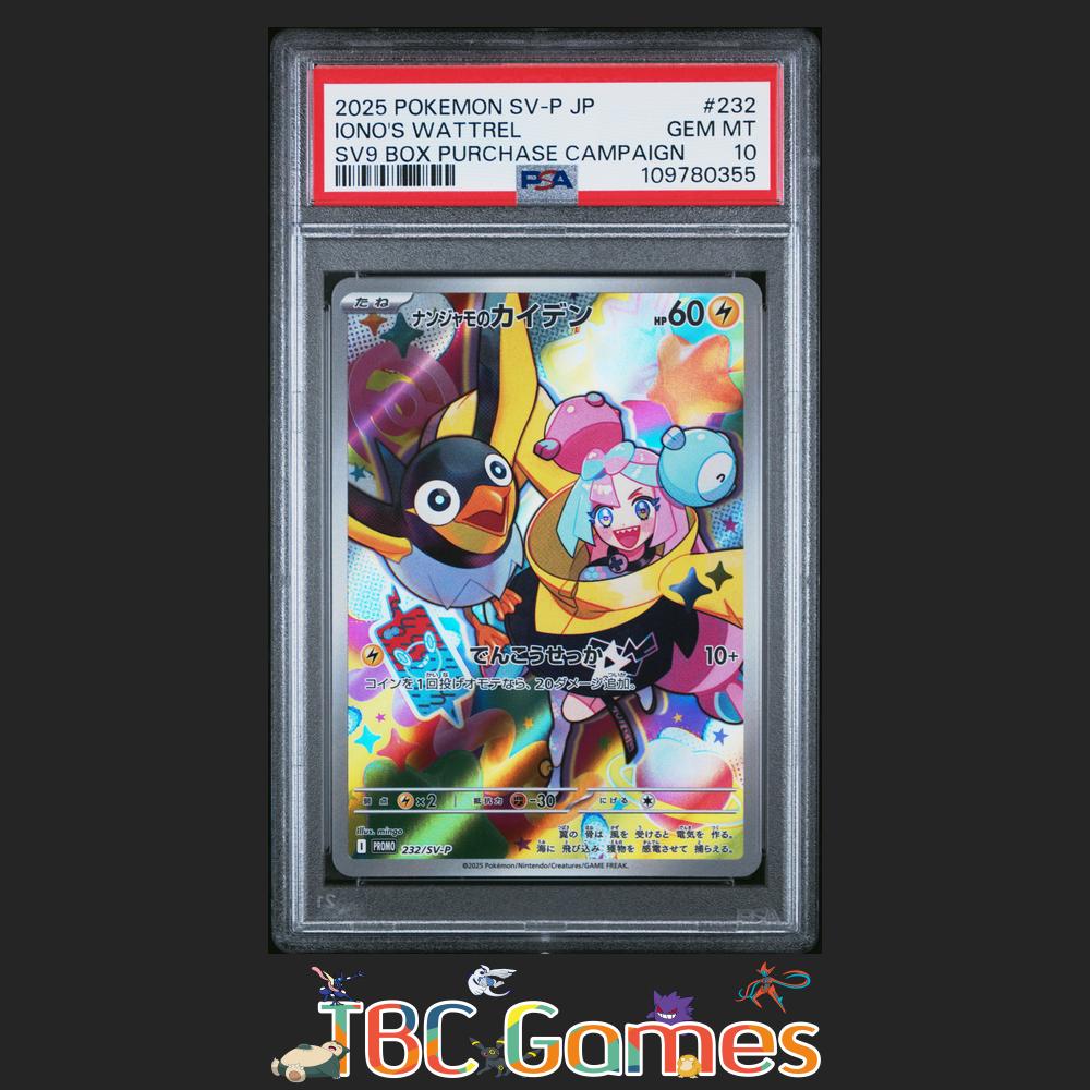 Iono's Wattrel Japanese Sv-P Promo #232 Sv9 PSA 10