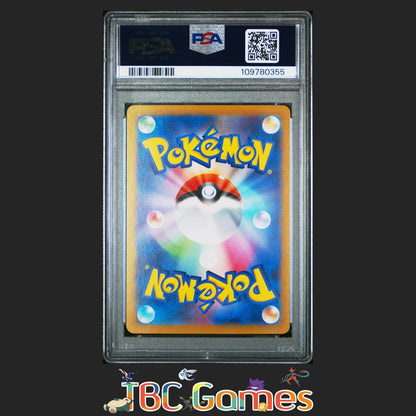 Iono's Wattrel Japanese Sv-P Promo #232 Sv9 PSA 10