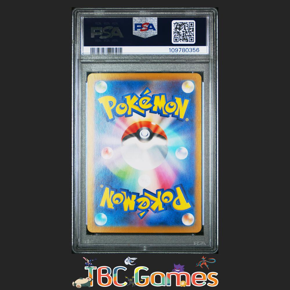 Iono's Wattrel Japanese Sv-P Promo #232 Sv9 PSA 10