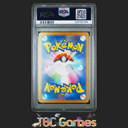 Iono's Wattrel Japanese Sv-P Promo #232 Sv9 PSA 10