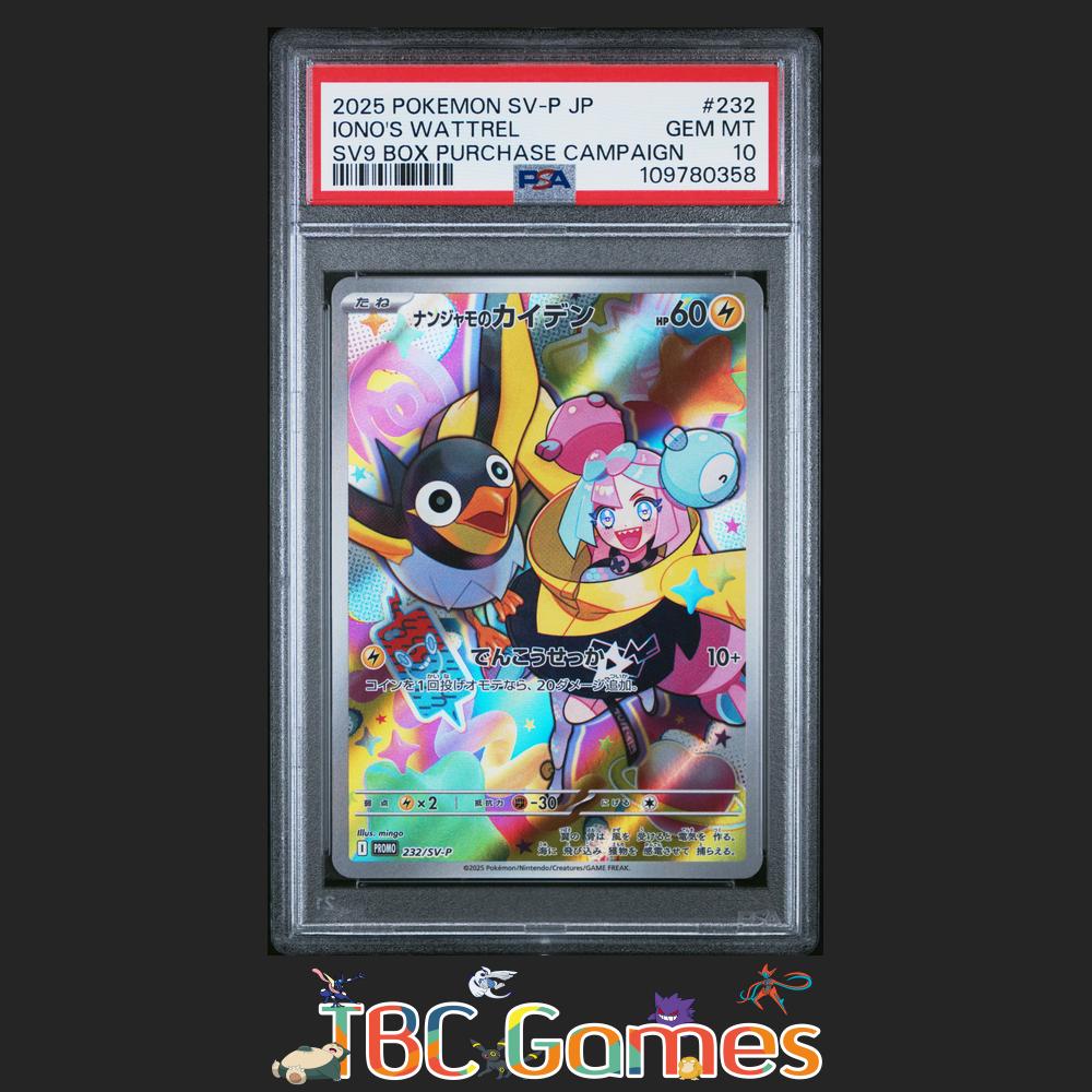 Iono's Wattrel Japanese Sv-P Promo #232 Sv9 PSA 10