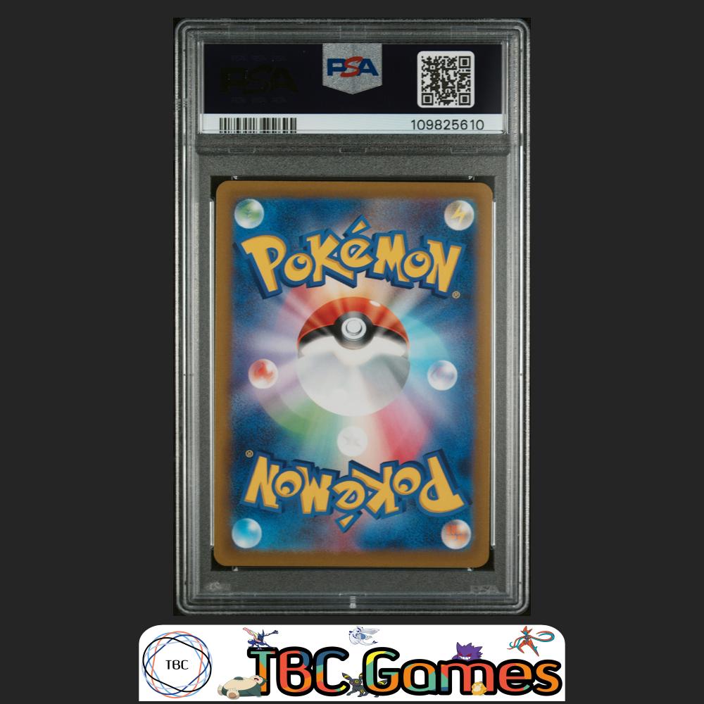 Leafeon VSTAR Universe #210 Japanese PSA 10 Back