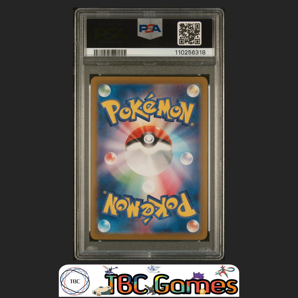 Jolteon ex Pokemon Japanese Sv8A Terastal Fest ex #209 Special Art Rare PSA 10 Back