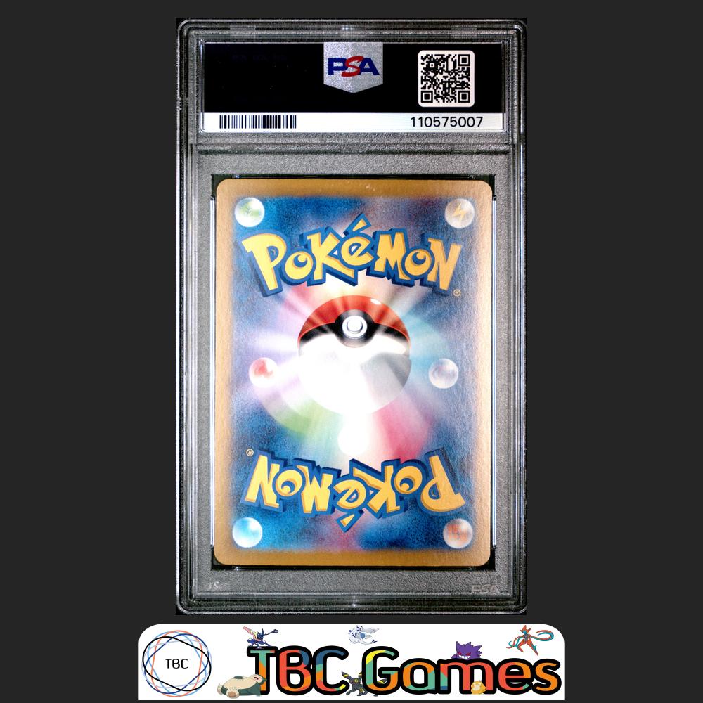 Pikachu ex Japanese Sv8 Super Electric Breaker #132 Special Art Rare PSA 10