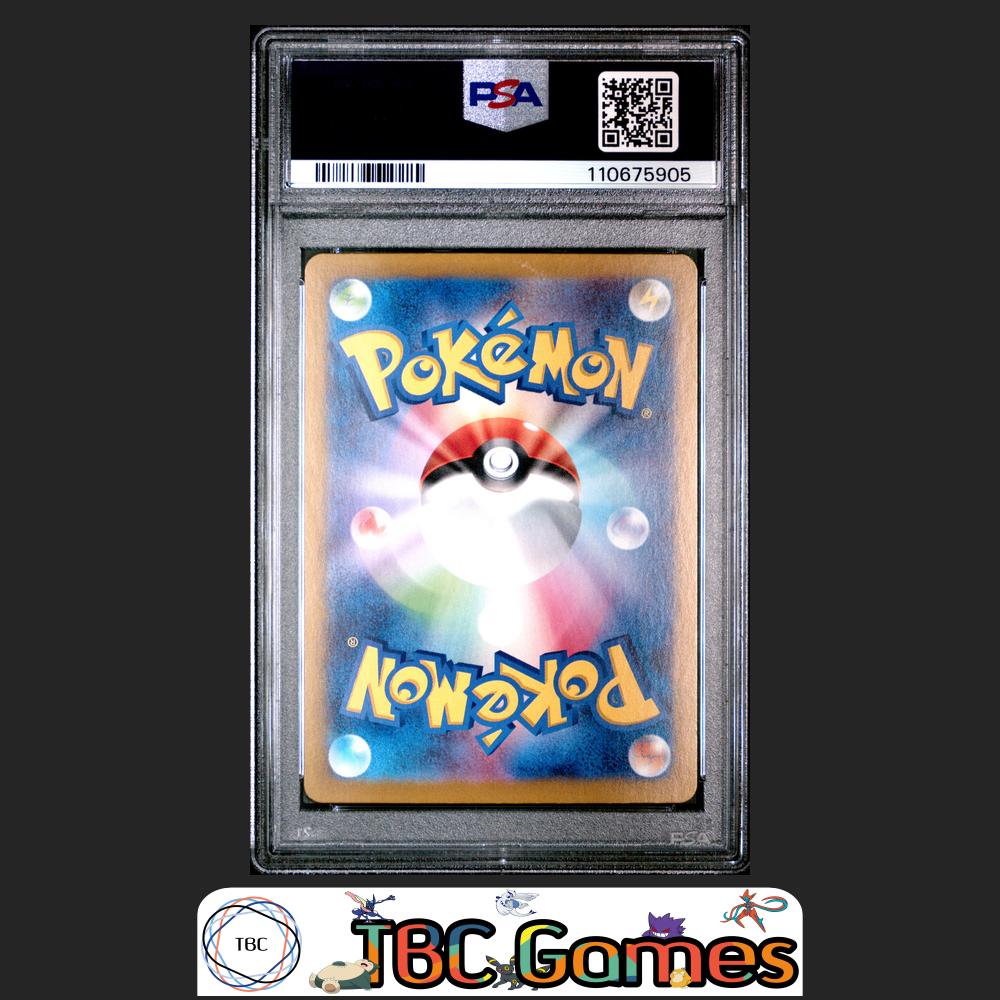 Umbreon Japanese sv8a Terastal Fest ex #092 Master Ball Reverse Holo PSA 10