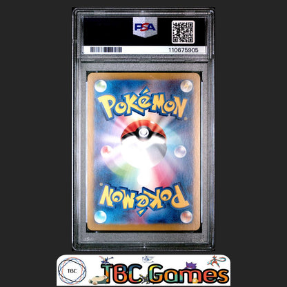 Umbreon Japanese sv8a Terastal Fest ex #092 Master Ball Reverse Holo PSA 10