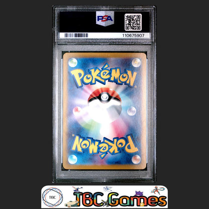 Flareon ex Japanese sv8a Terastal Fest ex #202 Special Art Rare PSA 10