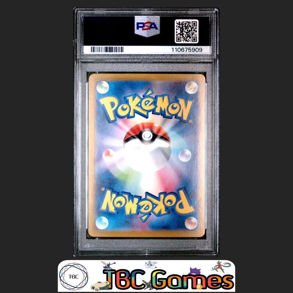 Flareon ex Pokemon Japanese Sv8A Terastal Fest ex #202 Special Art Rare PSA 10 Back