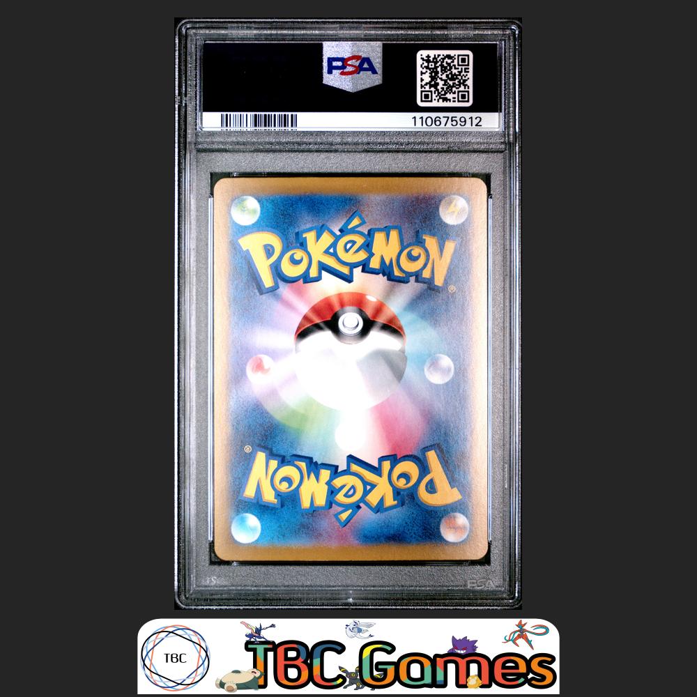 Sylveon ex Japanese sv8a Terastal Fest ex #212 Special Art Rare PSA 10