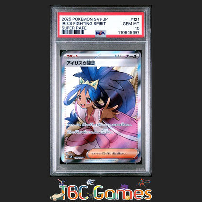 Iris's Fighting Spirit Japanese sv9 Battle Partners #121 PSA 10