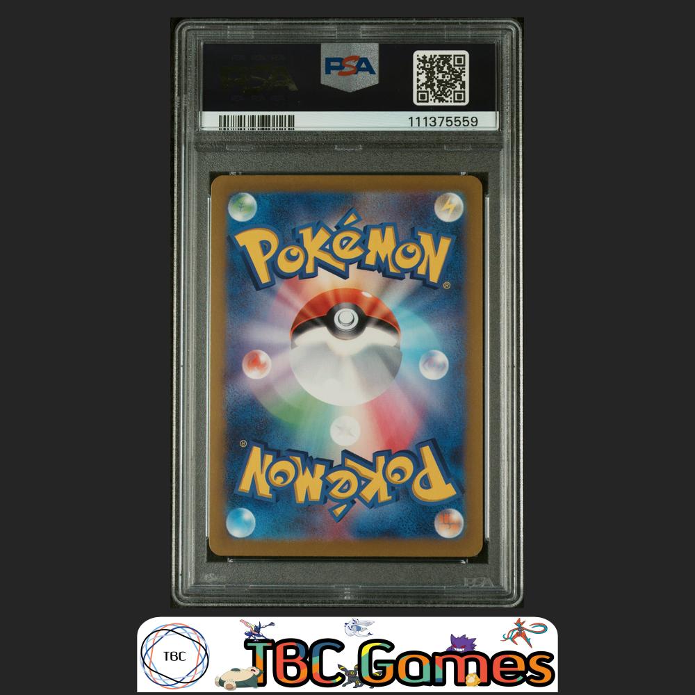 Eevee ex Japanese Terastal Fest ex #224 Special Art Rare PSA 10 Back