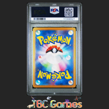 Paldean Wooper SV-P #193 Generations SP Battle Set Japanese PSA 8