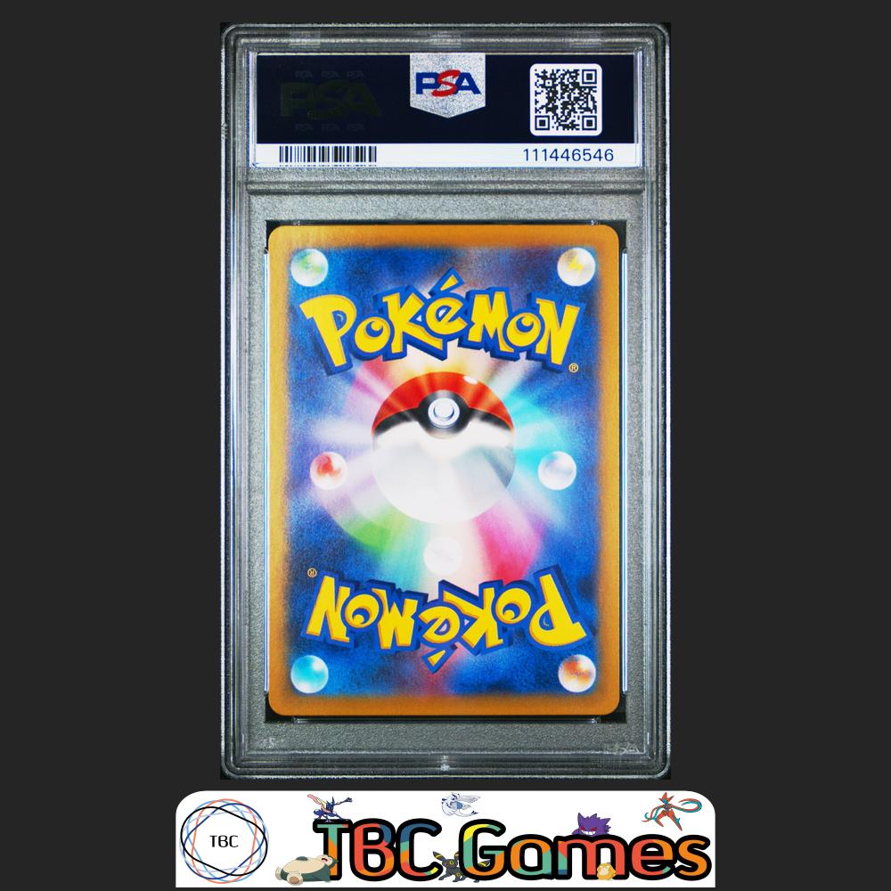 Marnie's Morpeko sv0M Starter Set Japanese #020 PSA 10