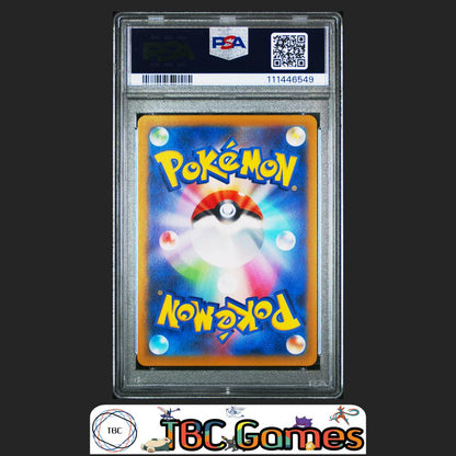 Marnie's Morpeko sv0M Starter Set Japanese #020 PSA 10