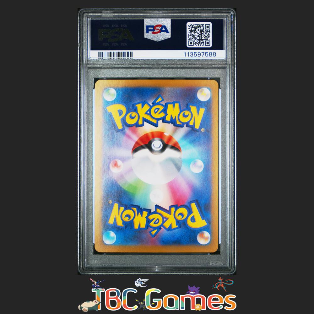 Mew ex Japanese sv4a Shiny Treasure ex #347 Special Art Rare PSA 10