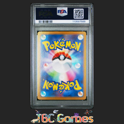 Mew ex Japanese sv4a Shiny Treasure ex #347 Special Art Rare PSA 10