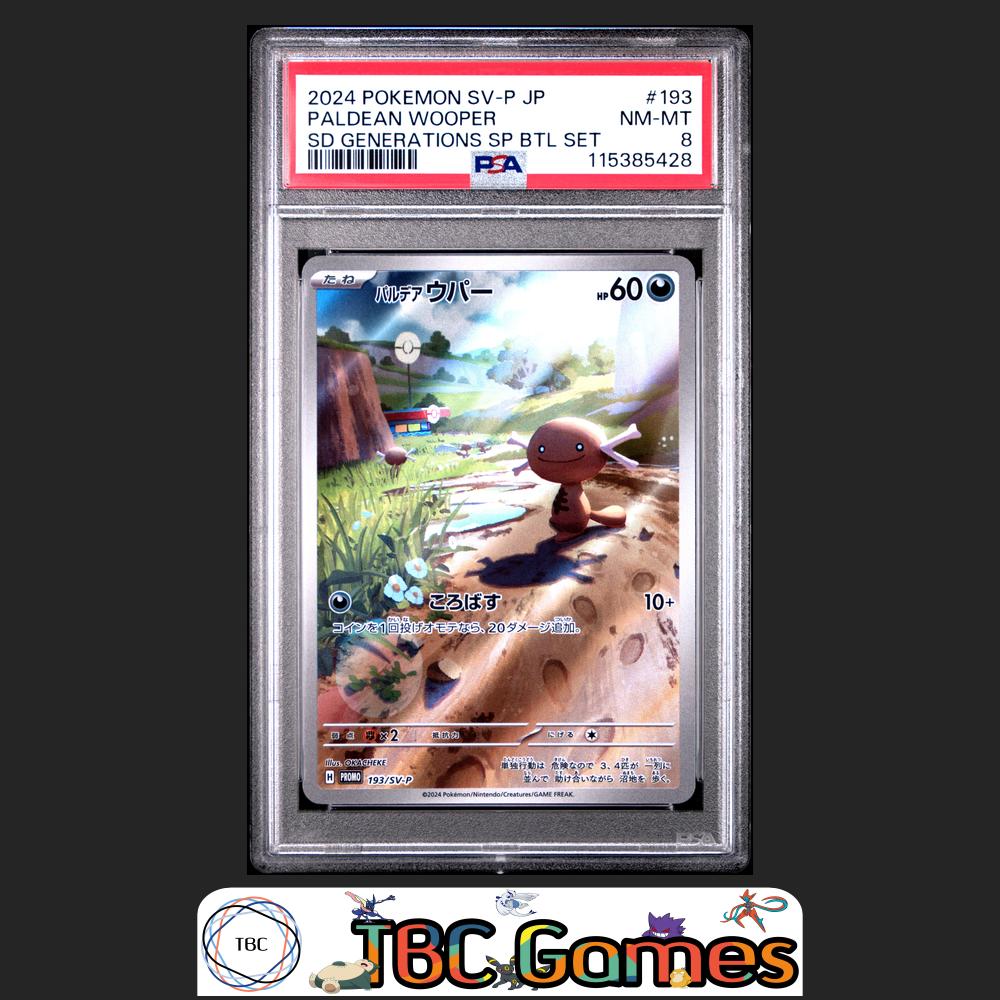 Paldean Wooper Japanese SV-P Promo #193 Special Battle Set PSA 8