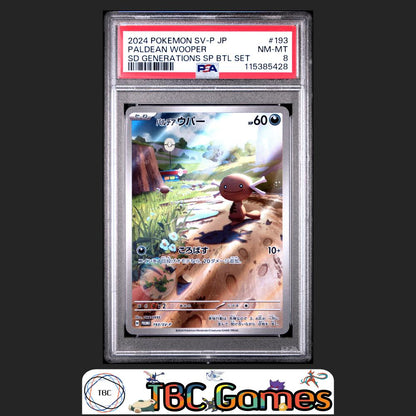 Paldean Wooper Japanese SV-P Promo #193 Special Battle Set PSA 8
