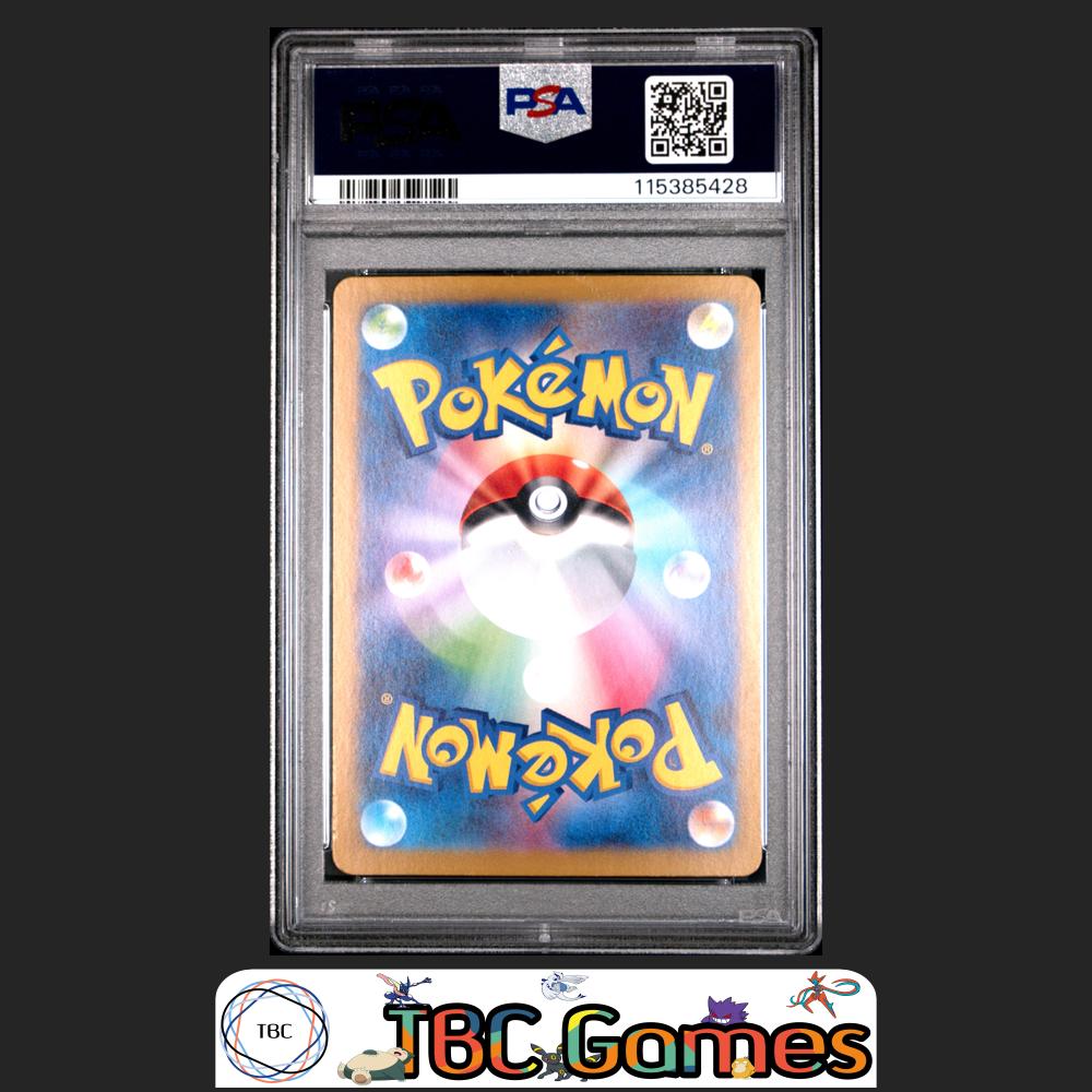 Paldean Wooper Japanese SV-P Promo #193 Special Battle Set PSA 8