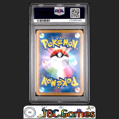 Paldean Wooper Japanese SV-P Promo #193 Special Battle Set PSA 8