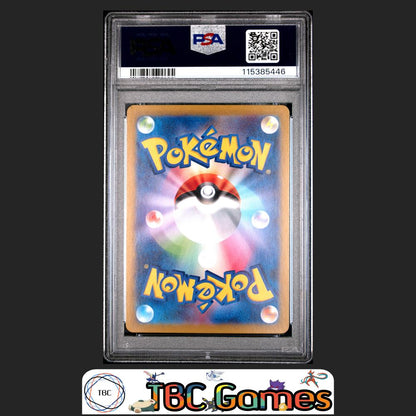 Marnie's Morpeko Japanese Sv0M-Ex Starter Set #020 PSA 9