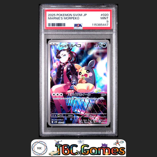 Marnie's Morpeko Japanese Sv0M-Ex Starter Set #020 PSA 9