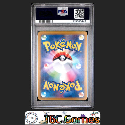 Marnie's Morpeko Japanese Sv0M-Ex Starter Set #020 PSA 9